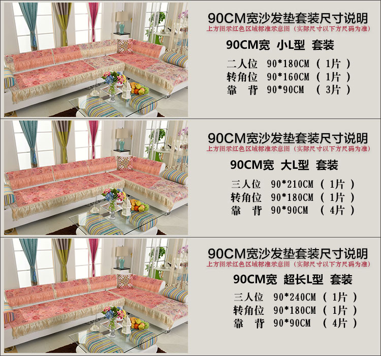铭聚布艺 麂皮绒绗缝水溶边沙发垫套装坐垫沙发巾 洛华诗 紫色 90cm宽大L型套装