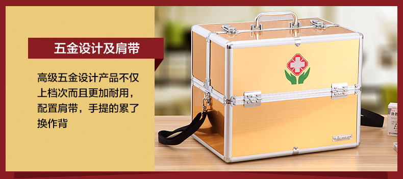 
                                        俊葳土豪金家用便携式药品收纳箱 家庭用急救箱 医药箱  出诊箱 彩色整理箱 镜面蓝 E5011-2                