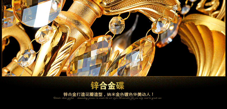 蒙特丽 客厅灯别墅灯卧室灯酒店灯欧式锌合金水晶吊灯D003全面电镀金黄色工程灯具（B） -6头