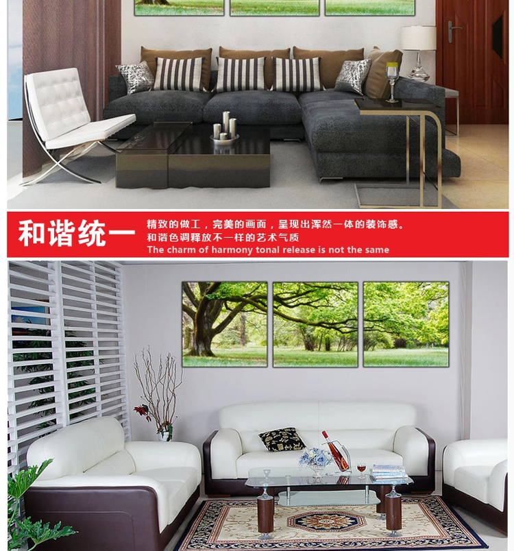 客厅装饰画现代简约 三联画 卧室餐厅挂画 沙发背景墙装饰画 壁画 S06幸福常青树 60*80 (25MM)