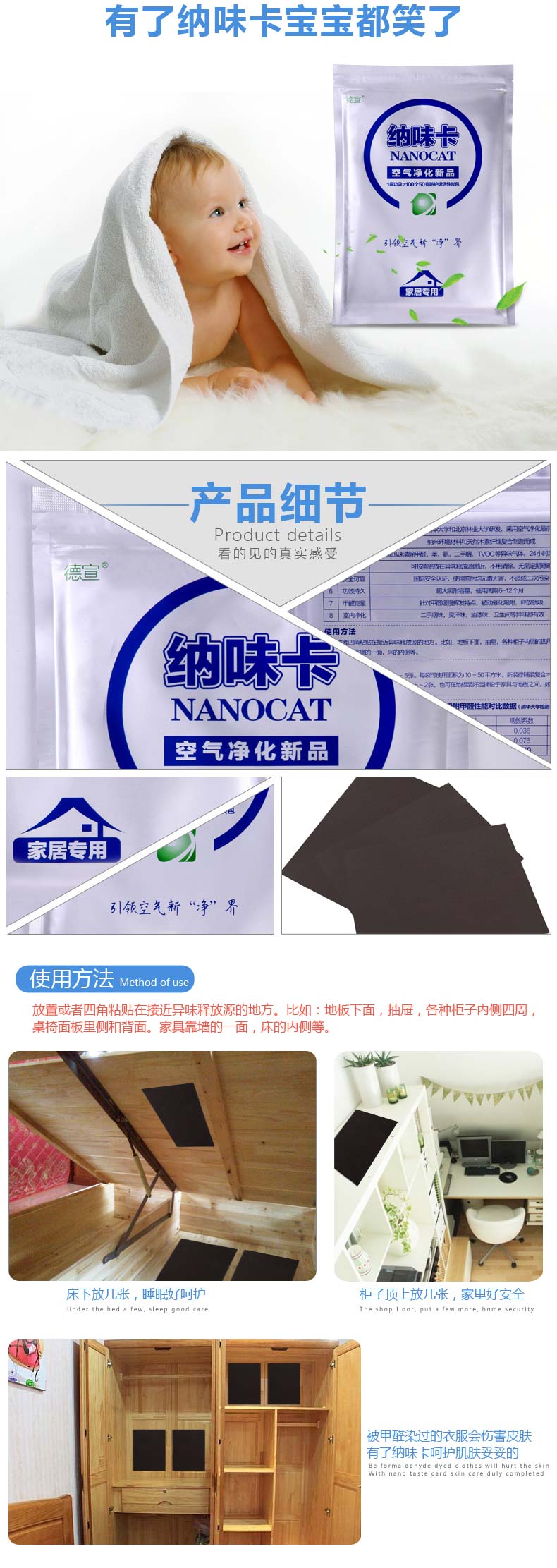 
                                        德宣纳味卡 装修除甲醛卡优于活性炭光触媒炭包 除甲醛除味剂144倍 俩袋搭配 套餐加送1袋请拍下方套餐                