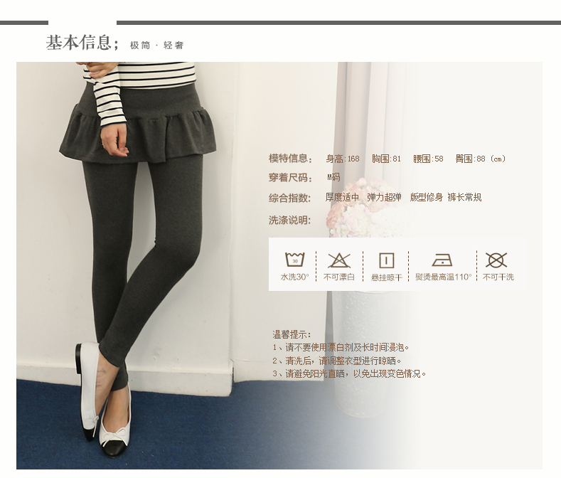 韩贝伊都 2015春季新款棉显瘦假两件套打底裤裙裤女 时尚百搭  K4009 浅灰色 S