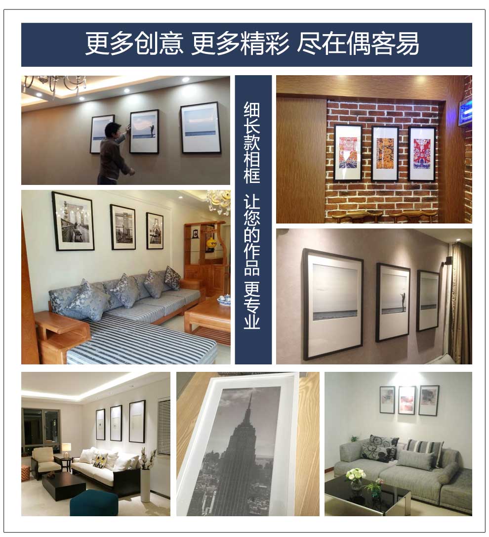 
                                        细长型实木长款全景相框挂墙用适合建筑风景集体照横版竖版照片 黑色 40.6x60.8cm                