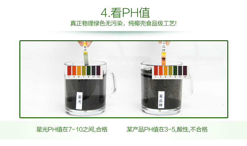 海南星光椰壳活性炭包 新房装修除甲醛去除异味 家用室内净化空气 超值饭量装3400g