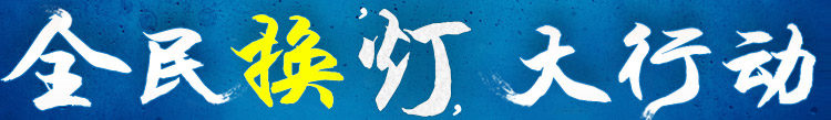 
                                        阔景 镜前灯 酒店镜面灯不锈钢LED镜前灯 5W家用卫浴壁灯洗簌间灯正白光源可转镜柜灯                