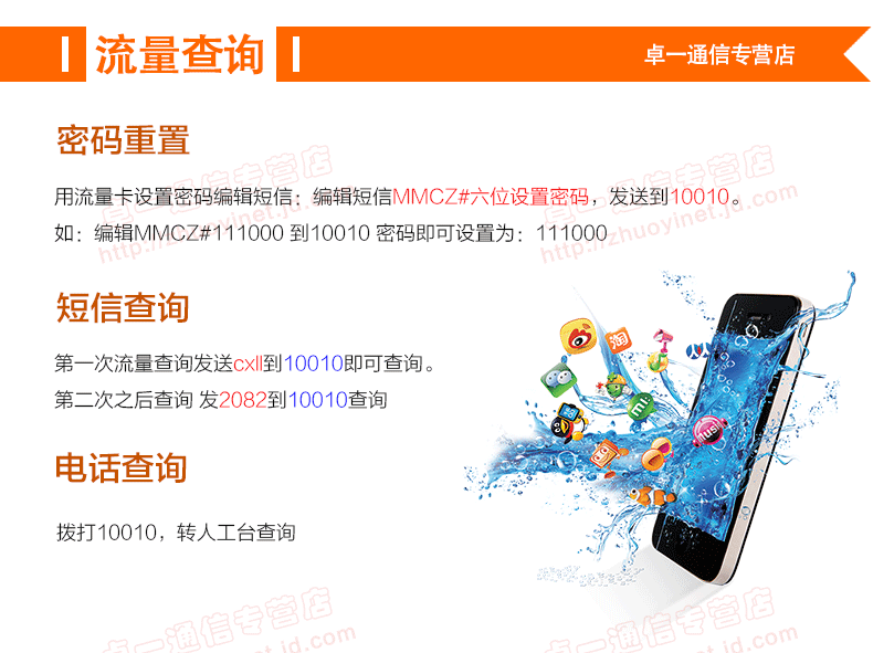 9g流量卡_移动9g流量_0元9g流量