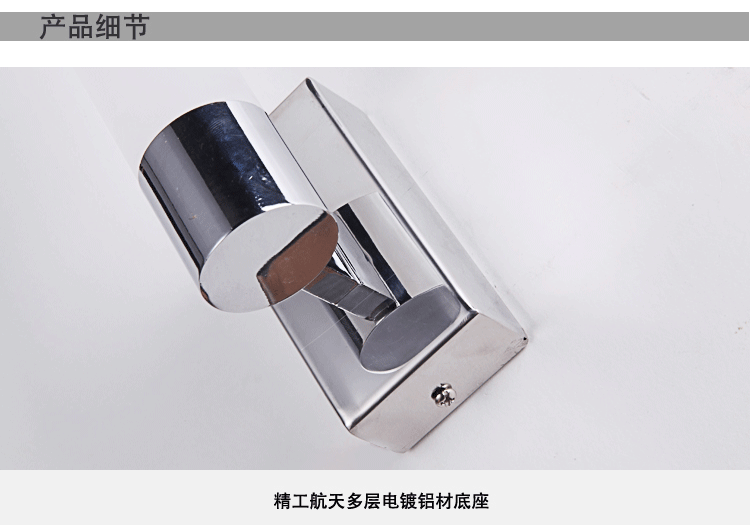 蒙特丽智慧云 时尚现代壁灯镜前灯 MJ1055 卫浴梳妆台装饰灯自带LED贴片光源 (B) 单头/长190mm
