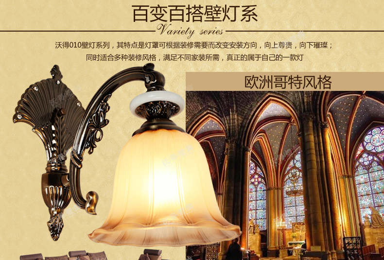 
                                        沃得欧式壁灯具 客厅背景墙卧室床头灯现代简约田园仿复古铜色楼梯阳台过道灯单头010 单头 送LED                