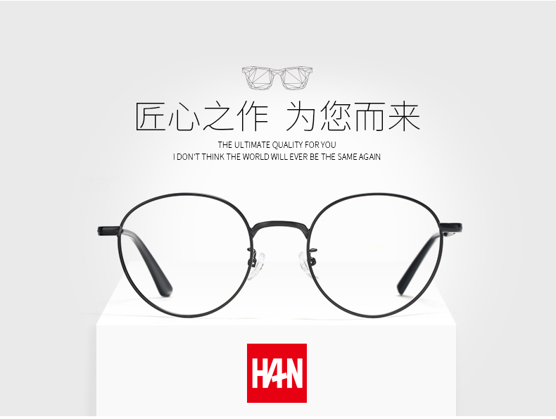 汉（HAN）金属圆框防蓝光电脑护目镜 近视眼镜框架男女款 43008 经典哑黑 配1.56非球面防蓝光镜片(0-400度)