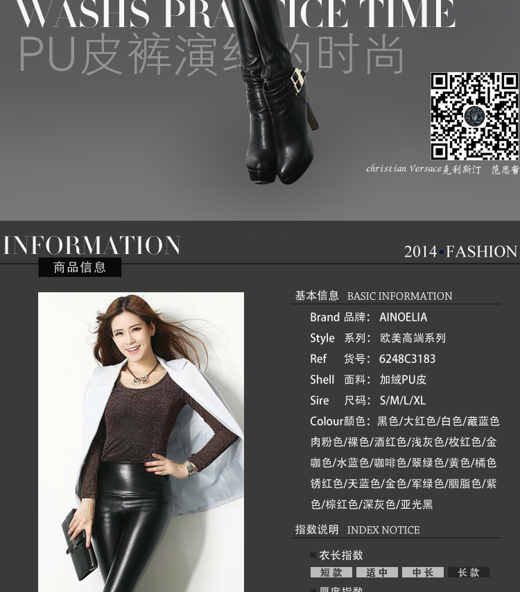 AINOELIA欧美站大码加绒PU皮打底裤高腰紧身铅笔皮裤6248C3201-1 黑色 S