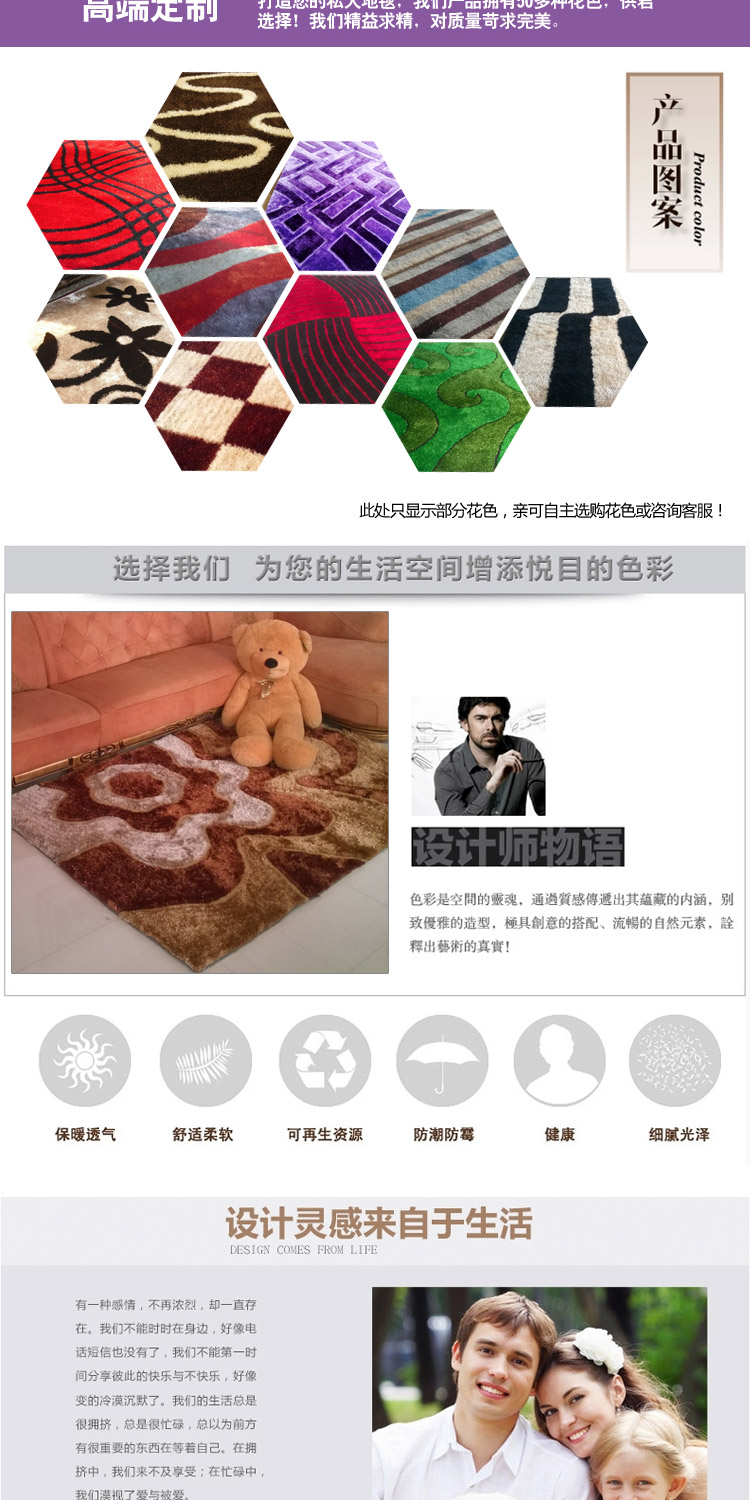 么小毛韩国丝图案脚垫门厅地垫卧室客厅茶几亮丝地毯沙发地毯120cm*170cm xy-10