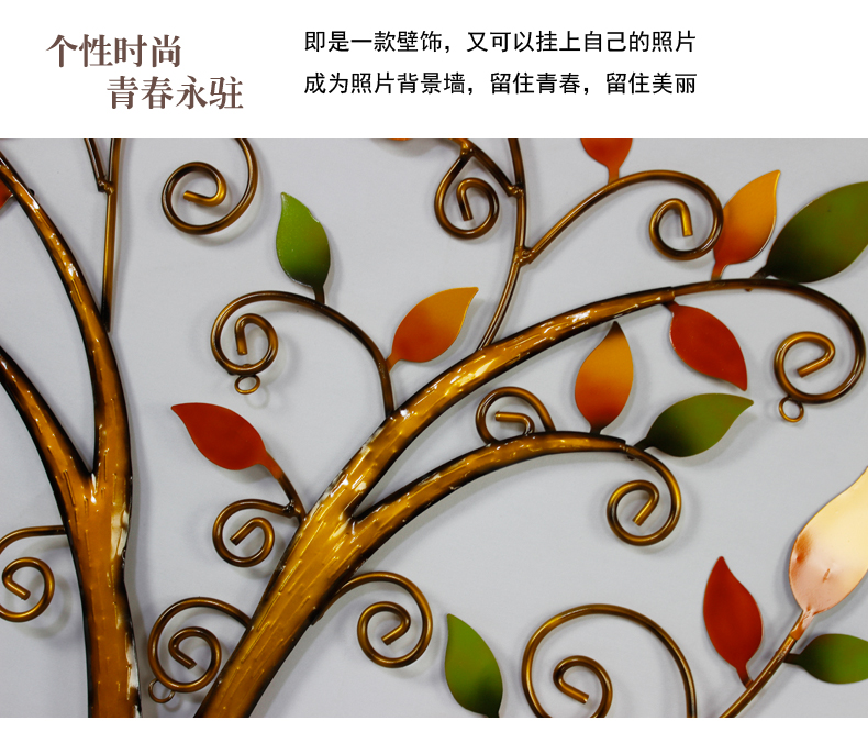 欣润 照片墙组合 欧式大相片墙创意多相框金属边框 客厅现代简约植物装饰品 客厅墙面装饰画 树色 高度 69CM 6个相框+树