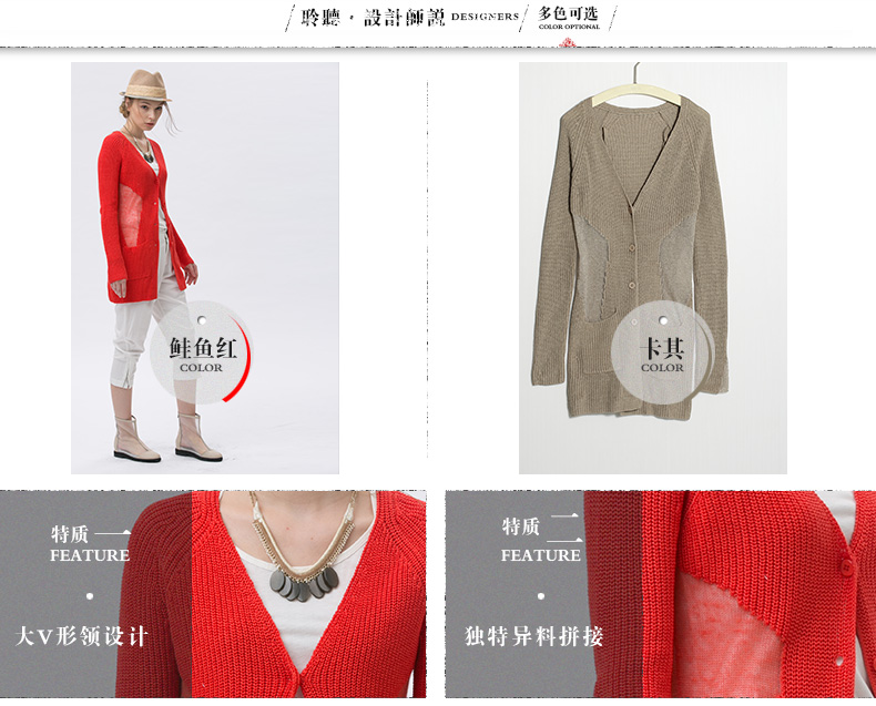 镂空毛衣开衫针织衫女中长款 鲑鱼红 xl