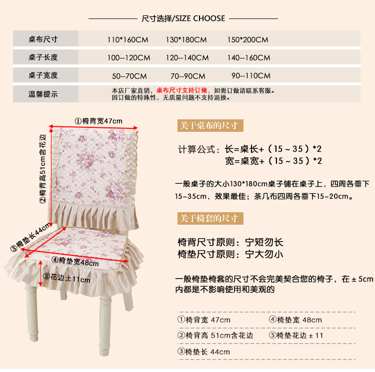 
                                        华丽风情 欧式餐桌布 布艺餐桌垫椅套套装茶几布台布 暗香园紫 6把椅子赠送130*180桌布                