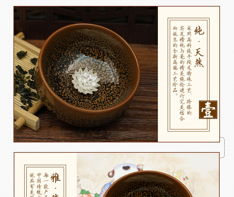 唐兴 银鱼杯个人杯功夫茶具主人建盏 创意杯杯建盏天目 万花莲花二层杯