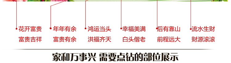 
                                        卡卡十字绣2015新款5D钻石画 家和万事兴 贴圆钻 钻石绣贴钻画 客厅十字绣九鱼图大幅 5D魔方钻石画150*65CM                