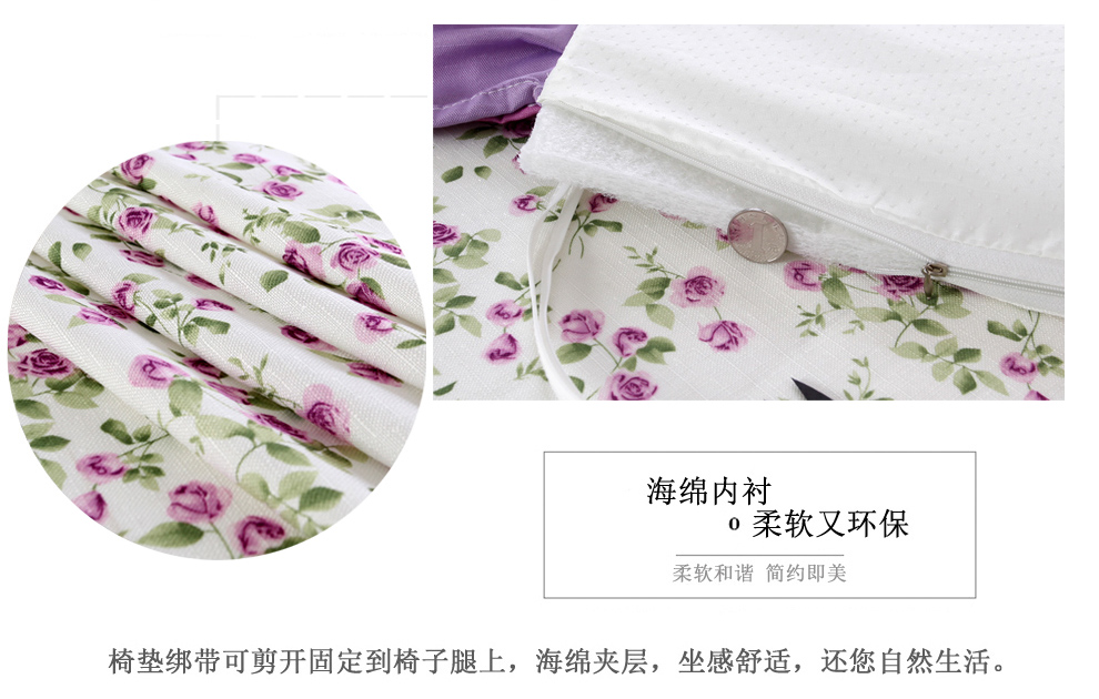 华丽风情 田园桌布布艺 餐桌布 茶几布台布 餐椅套 椅垫椅背 三叶草绿色 6个椅垫+6个椅背