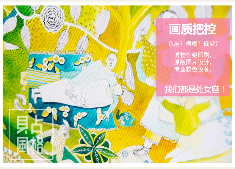贝占风格 组合装饰画 现代简约组合装饰画客厅沙发背景墙画卧室有框画 巴黎气球-小组合2