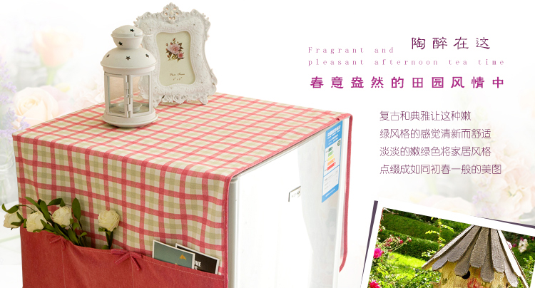 朴宿PUSU新款冰箱巾收纳功能冰箱防尘盖巾 牵手粉色 60*140单开门冰箱用盖巾
