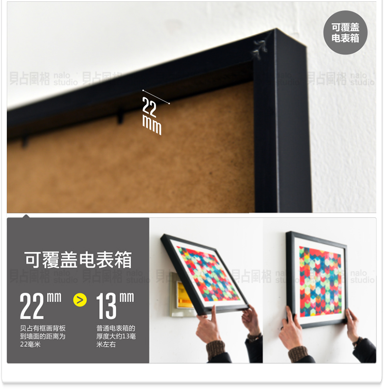 贝占风格 组合装饰画 现代简约组合装饰画客厅沙发背景墙画卧室有框画 巴黎气球-小组合2