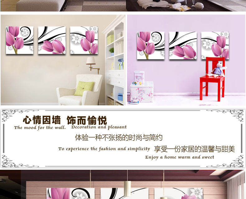 客厅装饰画现代简约沙发背景墙装饰画无框画餐厅卧室装饰画墙画 W68 60*60三件套