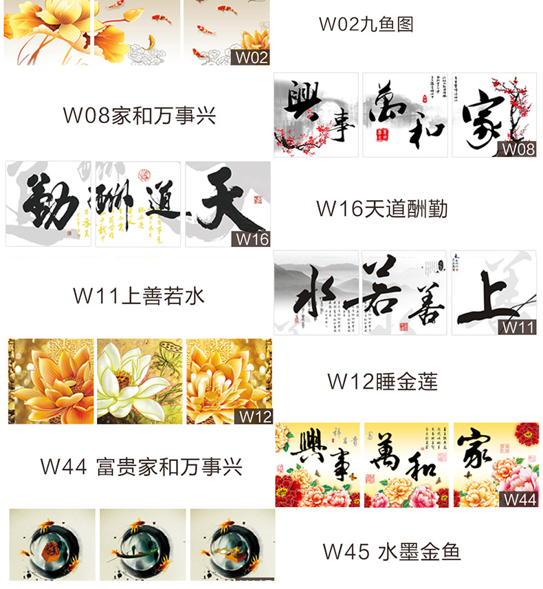 装饰画客厅现代 沙发背景墙装饰画 客厅卧室三联挂画 无框画 餐厅挂画壁画墙画烤瓷水晶 W09 60*60