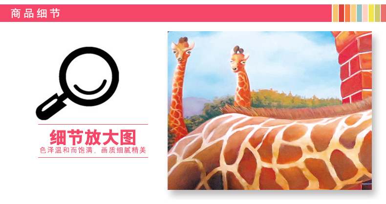 
                                        乐宅 客厅卧室创意3D效果沙发背景平面布置装饰墙贴纸 可移除浪漫田园家居装饰贴                