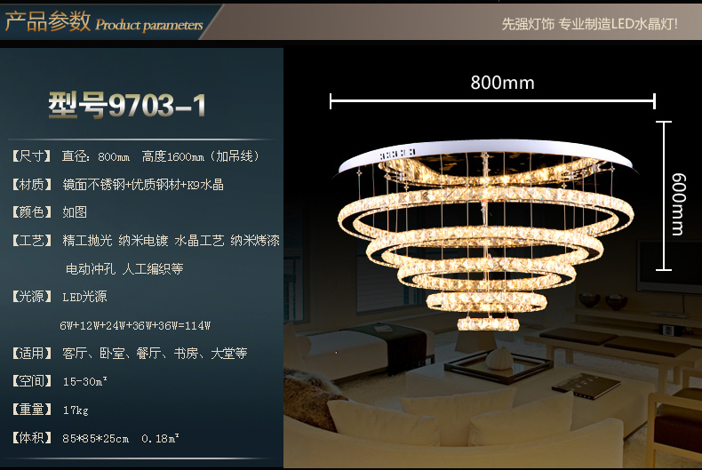蒙特丽智慧云 客厅卧室餐厅酒店大堂水晶吸顶吊灯 MX2127 后现代艺术圆圈组合灯饰(B) 组合二