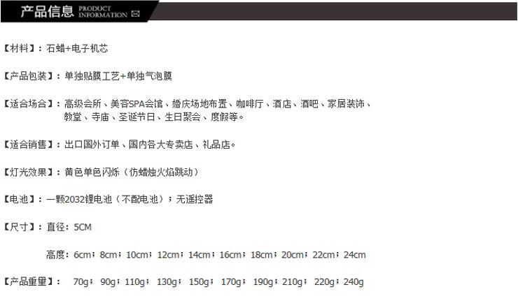 
                                        聚堂部落（jutangbuluo） 不规则波浪口led电子蜡烛灯酒吧会所浪漫装饰电子蜡烛 白色外壳黄色灯光 直径5X16cm                