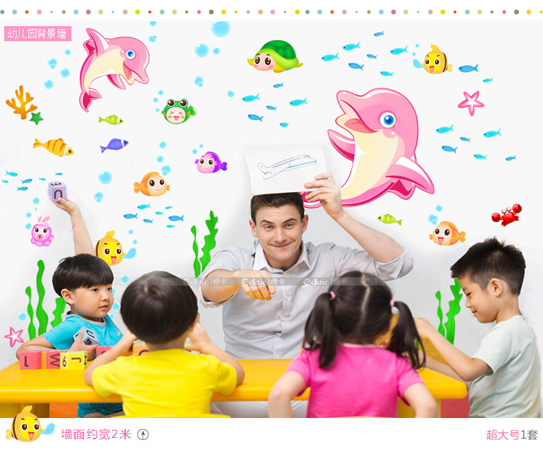 
                                                            梦幻粉海豚卡通墙贴儿童房墙贴纸装饰品贴纸防水浴室卫生间瓷砖贴纸 梦幻粉海豚 大号                