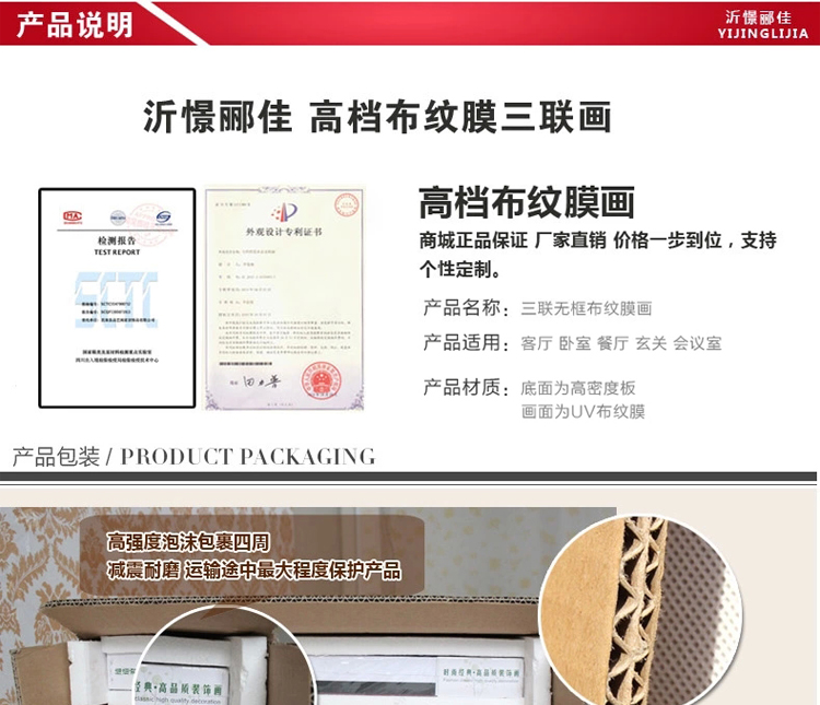 客厅现代简约装饰画卧室装饰画挂画壁画三联无框画餐厅玄关沙发背景墙装饰画 S58向日葵 70*70