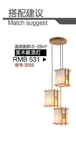丹妮龙现代简约壁灯中式灯羊皮实木方形卧室墙壁灯5056