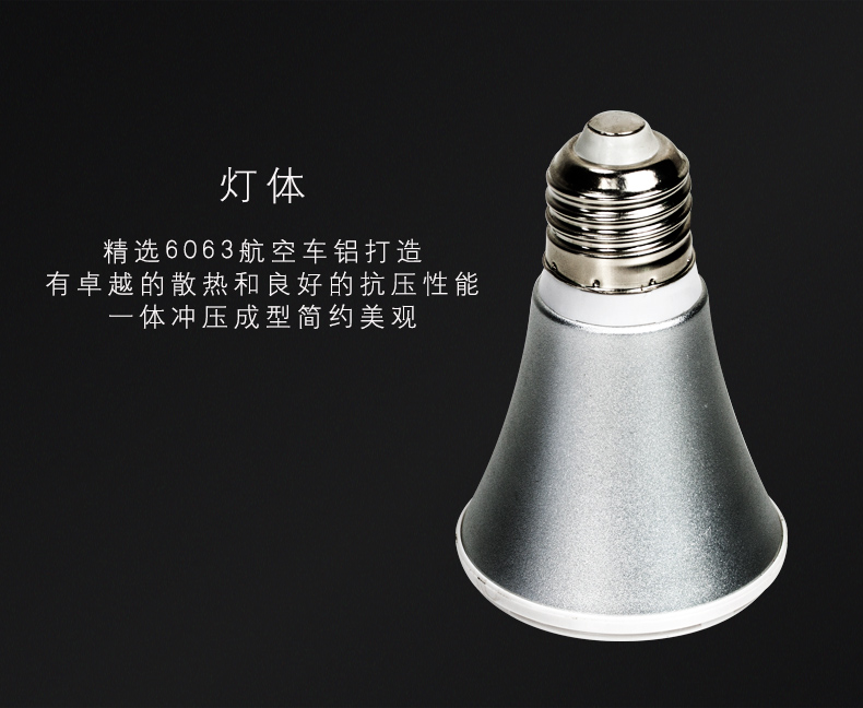 莱维LED智能灯泡led智能灯手机WIFI无线智能家居智能七彩灯 ktv灯光 摩灯RGB