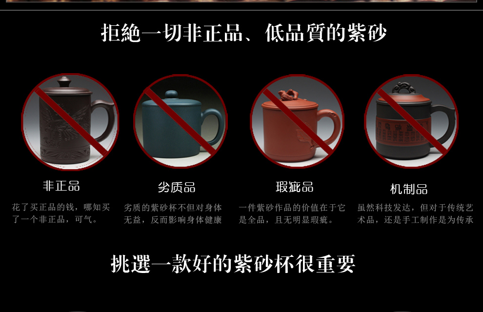 宜兴紫砂杯  名家纯手工紫砂茶杯定制刻字紫砂杯盖杯 天然原矿紫泥熊猫杯
