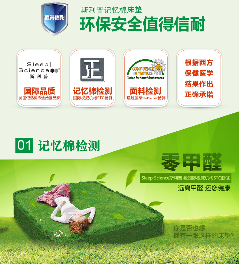 Sleep Science美国斯利普黑宝石竹炭记忆棉床垫 单双人床垫学生床垫床褥子护脊解压 150X200X5CM