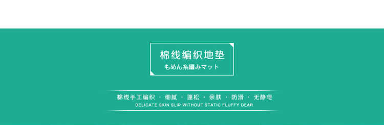 菲格迪娅 棉线编制厨房床边床前垫进门入户吸水防滑地垫地毯 千鸟格亮黄色 60*90cm