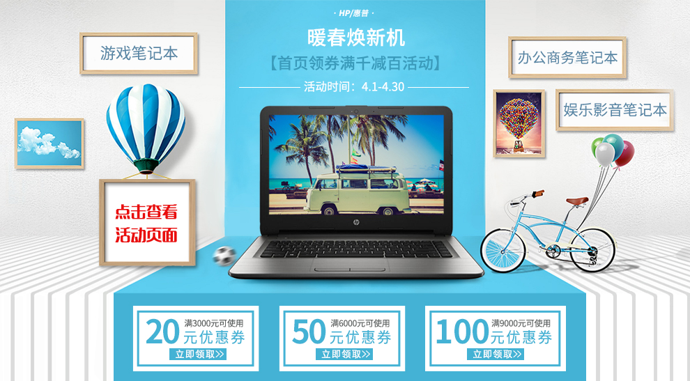 惠普(HP)暗影精灵Pro光影精灵2Pro 15.6英寸游