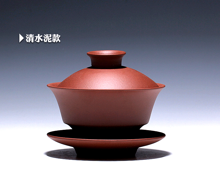 两笔 宜兴紫砂功夫盖碗 原矿经典紫砂杯 三才碗 文人紫砂茶器茶杯 清