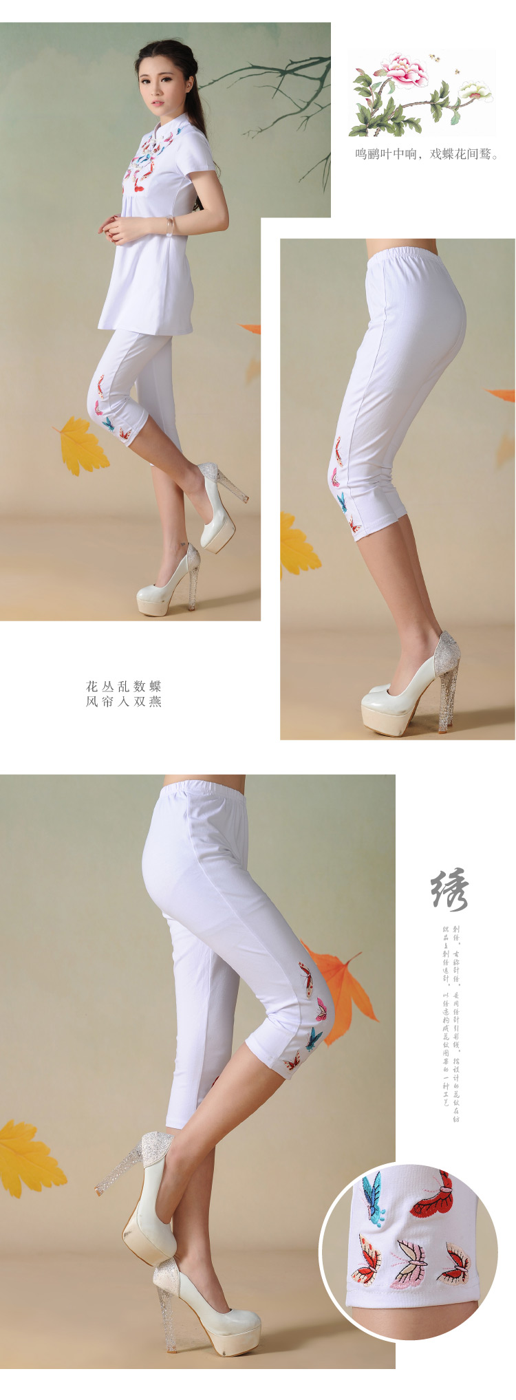 and aviation-ting 2015 summer new paragraph, ethnic wind butterfly embroidered multi-colored high-elastic solid cotton pants women larger Lake blue XXXXL pictures, price, brand platters! Elections are good character, the national distribution, so why buy now enjoy more preferential! Health