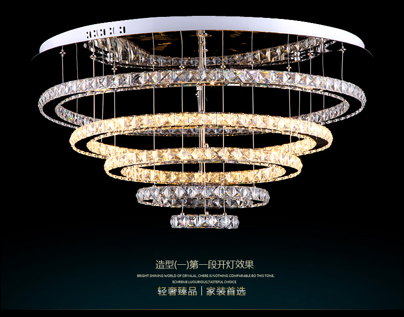 蒙特丽智慧云 客厅卧室餐厅酒店大堂水晶吸顶吊灯 MX2127 后现代艺术圆圈组合灯饰(B) 组合二