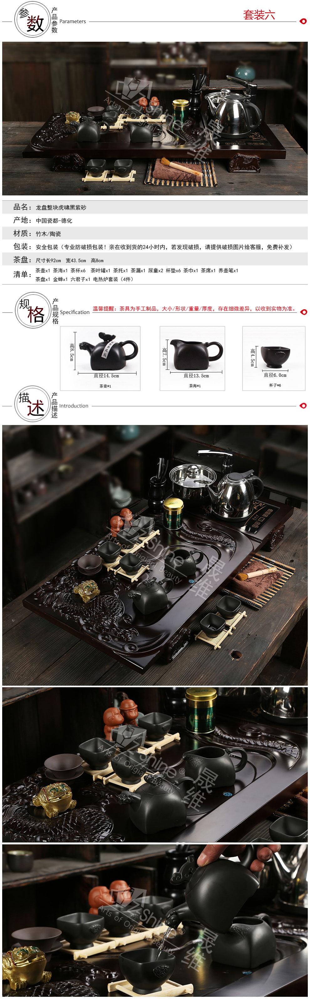 Z-SHINE晟维 紫砂茶具 陶瓷冰裂茶具整套功夫茶具套装电热磁炉实木茶盘茶海茶台四合一 套餐4龙啸九天四合一配淡雅白浮雕龙