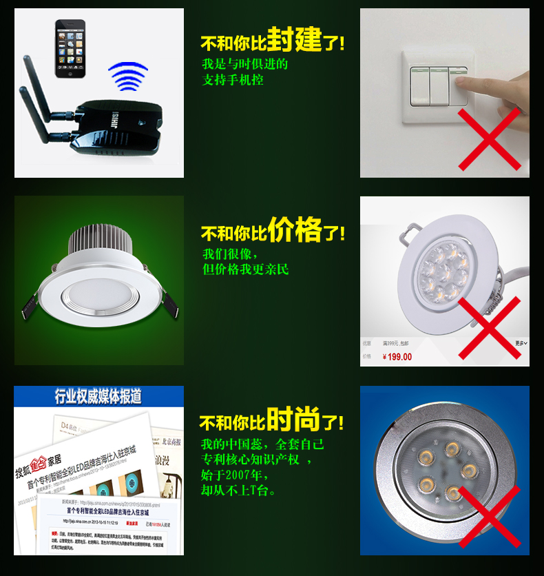 
                                        吉海仕（JIHISI） 智能led射灯3w 猫眼灯 智能灯 客厅彩灯筒灯LED开孔9公分 银色外壳 开孔9厘米--6W全彩智能调光调色-带遥控                