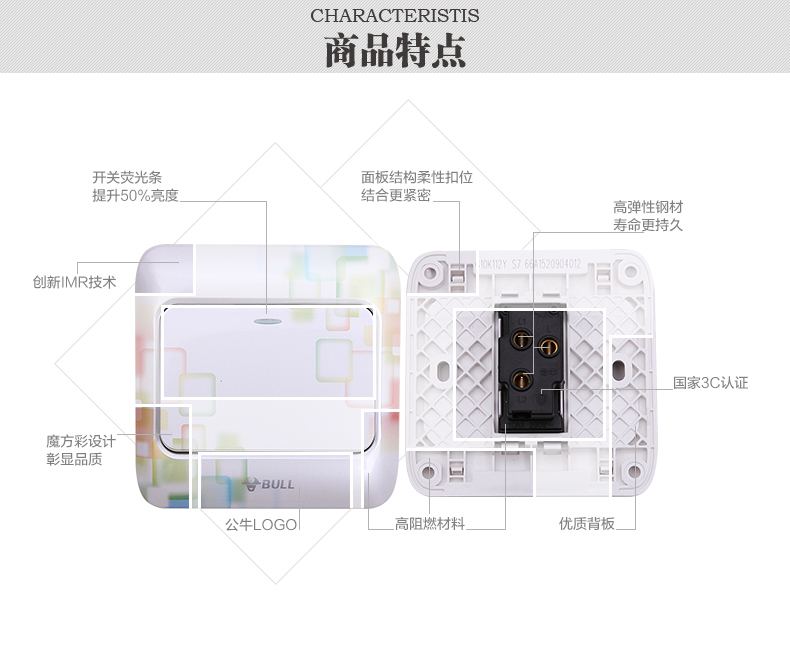 公牛开关插座面板套餐 10a五孔插座86型墙面墙壁暗装电源5孔多功能usb