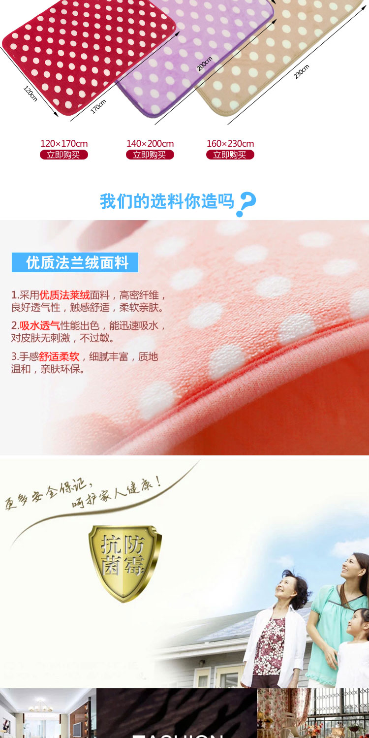 么小毛法兰绒地毯地垫客厅卧室床边垫珊瑚绒脚垫门垫60cm*90cm 枫叶菊花-咖啡底