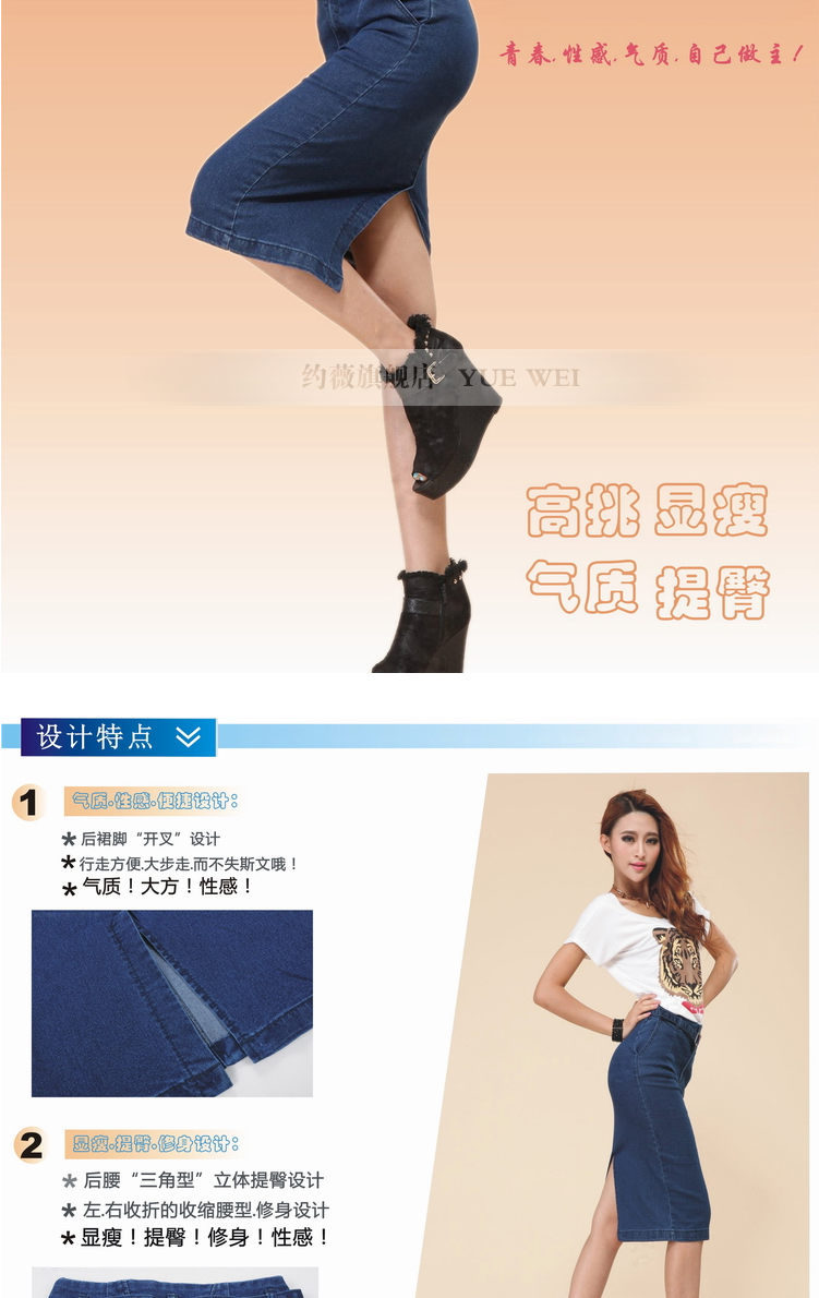 约薇  2015春装新款女装高腰牛仔半身裙修身提臀中长裙开叉包臀一步裙潮  YW159 深牛仔蓝 L