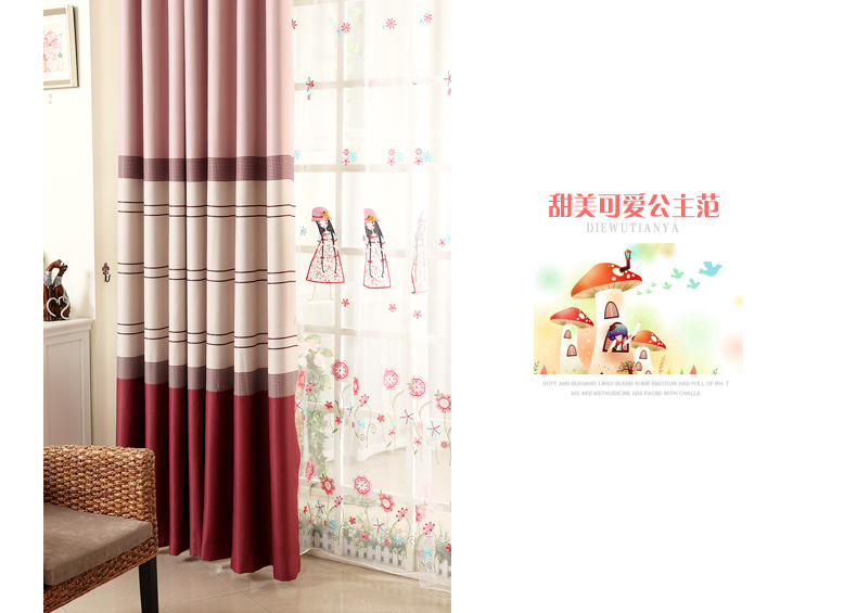 魔方 定制现代简约遮光布客厅儿童女孩卧室窗帘*彩虹坊 1650-彩虹坊-紫色布 定制打孔1米宽专拍