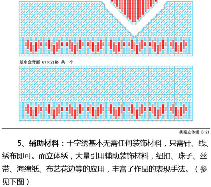 
                                        秀宛立体绣3D十字绣套件装新款卡通系列手工艺术收纳盒新店促销特价包邮 小猪                