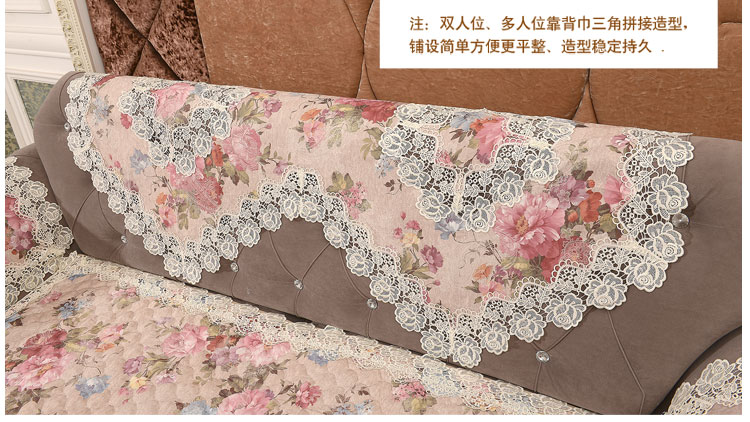 
                                        真琴 田园蕾丝沙发坐垫皮沙发罩套防滑垫子 花之语 60*60cm扶手巾                