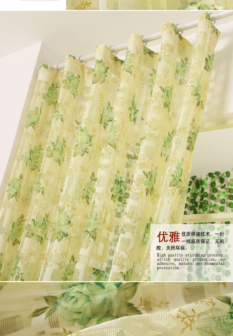 三巧家纺 那时花开系列环保印染蚊帐风格窗纱 绿色 窗纱每米宽布*高定制