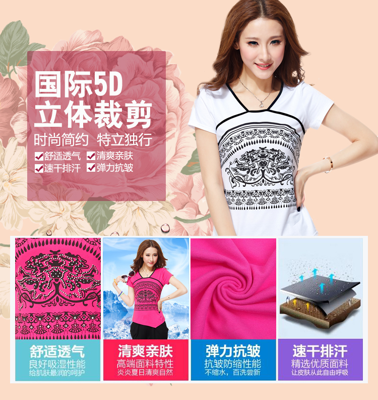 培罗旗 2015春 爆款女装夏装新款韩版大码短袖卫衣女 时尚修身运动服 休闲套装 女装 白色 XL